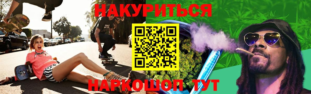 Бошки марихуана SATIVA & INDICA  Бошки марихуана конопля  Егорьевск  Конопля планчик  Вход с VPN 